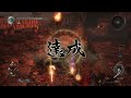 Nioh: Mission Complete | Shot with GeForce