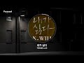 케이윌(K.will) 12년 이별 서사 노래모음ㅣ서인국 X 안재현 12년만의 재회물ㅣ내게 어울릴 이별 노래가 없어, 이러지마 제발ㅣ퍼스널 플레이리스트