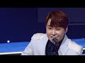 [클린버전] 박서진-보릿고개 💰미스터로또 7회💰 TV CHOSUN 230622 방송