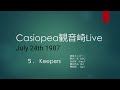 CASIOPEA LIVE  観音崎Live1987