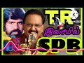 #TR இசையில் #spb#spbalasubrahmanyam#tamilmp3collection#ilayaraja#arrahman#kjyesudas#tamilsongs#deva