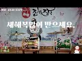 💞심벌장구 배우기💞       010 2521 5577