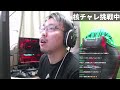 【CoD:WARZONE】日本人初！5連勝からソロ核チャレ成功！【SOLO NUKE】