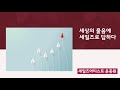 세상의 물음에 세일즈로 답하다