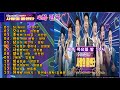 사랑의 콜센터 미스터트롯 TOP7  4회 전곡