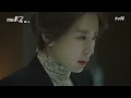 '사랑참' 힘들죠😭😭  장윤정(뮤비처럼 3) 가사 ENG SUB | 평안이