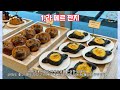 울산 맛집 베스트10 2탄 유명해서 사람들이 많이가는곳 TOP50 총정리