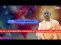 Insights into Brahman and Reality: by Swami Sarvapriyananda