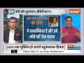 Kahani Kursi Ki: मोदी और मुसलमान...क्या है BJP का नया गेमप्लान? Himanta Biswa Sarma On Muslim