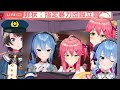 Officer Subaru's interrogation on MiComet's crimes. 【Eng Sub/Hololive】