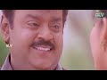 Enna Nenacha Nee HD | Vijayakanth | Soundarya | Deva | Tamil Super Hit Tamil Love Duet Songs