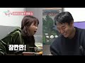 [전참시] 막창 먹으면서 삼겹살집 웨'EAT'팅하는 빅사이즈 위장의 소유자들🍖 MBC230708방송