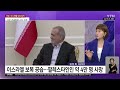 [에디터픽] 새 하마스 1인자는 '이스라엘 기습 작전 설계자'...대이스라엘 노선 더 강경해졌다 / YTN