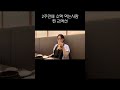 2주만에 소맥 먹는사람 찐 리액션