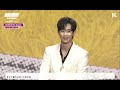 KCON LA 2024 /金秀賢KIMSOOHYUN