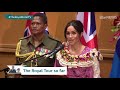Special edition from Fiji as Harry and Meghan's royal tour reaches halfway point | ITV News