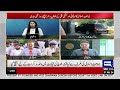 Jamaat e Islami Protest | Govt And JI Negotiations | Electricity Price | ismail haniyeh | Dunya News