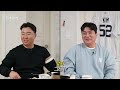 범호 형 그때 나한테 왜 그랬어? 서운해🫤.mp4