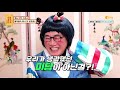 예능 대부 경규옹의 시도 때도 없는 습관성 분노♨ 고칠 수 있을까? | KBS Joy 210111 방송