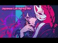 【 YOUKO   --  妖狐  -- 】Japanese Lofi HipHop Mix  [ Chill Beats To Work / Study To ]