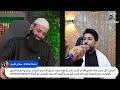 🔥المناظرة الكبرى بين الشيخ محمد بن شمس الدين والشيخ علاء المهدوي في التوحيد