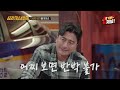 🕵‍♂37회 요약 | 가스온수기 살인사건 | 살인 전력이 있는 범인  [용감한형사들2] 매주 (금) 밤 8시 40분 본방송