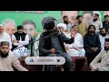 Allama Dr. Suleman Misbahi new full emotional bayan With women || New bayan Sialkot cantt road ||