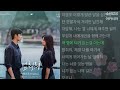 헤이즈(Heize) -  멈춰줘            1시간                   눈물의 여왕 OST Part.3