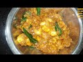 Prawn Biriyani|Prawn Ghee Masala|Home made|Tasty|Yummy|by G V Balajee Kitchen |In Tamil