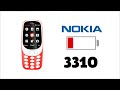 NOKIA LOW BATTERY SOUND EVOLUTION (1992-2022)