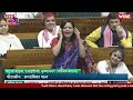 'We'll See the End of You', Mahua Moitra Tells Modi in Response to President's Address in Lok Sabha