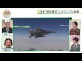 【映画「トップガン」続編で注目】日本開発の「第6世代戦闘機」とは【深層NEWS】