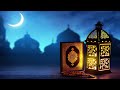 RAMAZAN JANNAT MAIN LEY JANAY WALA MAHINA MUST LISTEN ABUTURAB SHAH