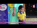 IN / OUT Activity - Easy Games For School Kids ||| Fun Games    SumanTV Kids
