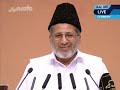 Problems in way of spiritual progress and their solution, Urdu speech at Jalsa Salana Germany 2011