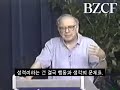 버핏이 학생들에게 주는 조언