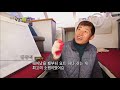 전남 여수 금오도 58년 개띠들의 '청춘 블루스' (KBS_20180217)