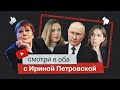 УБОЙНАЯ СИЛА МЫСЛИ ЕКАТЕРИНЫ АНДРЕЕВОЙ