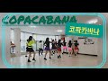copacabana(코파카바나)Linedance Highbeginner코파카바나라인댄스..화정 초중급반