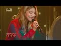 Ailee - That Woman | 에일리 - 그 여자 [Immortal Songs 2]