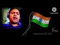 Jaha Deal Deal Per Song Ki Chidiya Karti hai Basera | Happy Independence Day | Hariom Singh