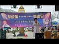 #박서진가수님#지나야#옥희누나TV(방옥희MC.가수) #고령대가야시장