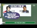 [동앵과 뉴스터디] 이화영 판결문 뜯어보기① '국정원 문건' 안 통한 이유