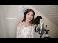 Sia - Unstoppable | Cover by Daryana