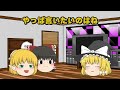 【トワプリHD】ミドナに会うついでに被ダメージ2倍でボスを倒そう 後編【ゆっくり実況】