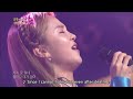 Song Sohee - Onara & I Can't Say Goodbye | 송소희 - 오나라 & 불인별곡 [Immortal Songs 2 / 2016.09.17]