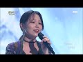 알리 - 천년바위 [불후의 명곡2 전설을 노래하다/Immortal Songs 2] 20200111