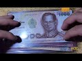 Thailand Banknotes - Fancy Serial Numbers | 22TBCT