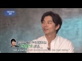 Guerrilla Date with Gong Yoo [Entertainment Weekly / 2016.08.29]