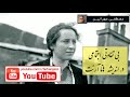 مصطفی مهرآیین: بی تفاوتی اجتماعی در اندیشه سیاسی هانا آرنت